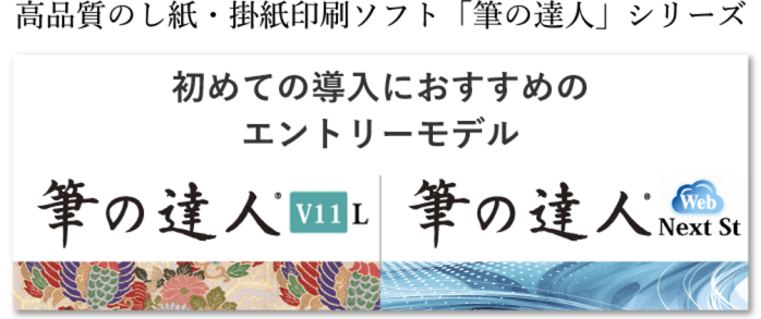 のし紙イメージ