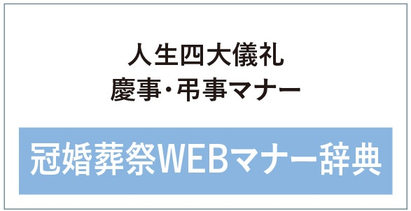 サービスイメージ