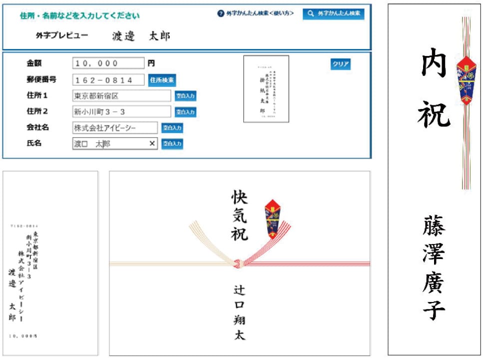 外字の達人 達人シリーズ