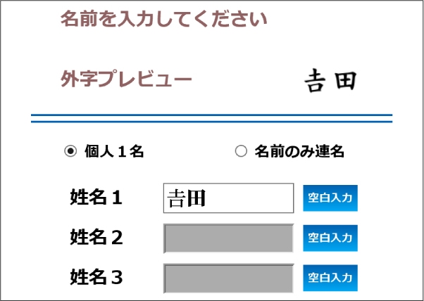 「IME環境依存文字」はラクラク自動変換 イメージ画像