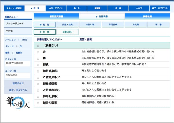 簡単瞬時にプロの仕上がり イメージ画像